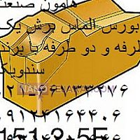 اینسرت برش * الماس برش * اینسرت شیار * الماس شیار * الماس برش 5 سندویک اینسرت برش * الماس برش * اینسرت شیار * الماس شیار * الماس برش 5 سندویک